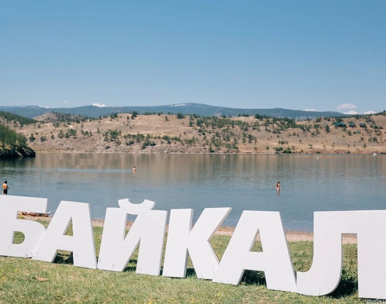 Акция для пенсионеров