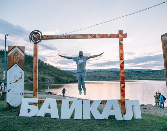 Фотоконкурс 